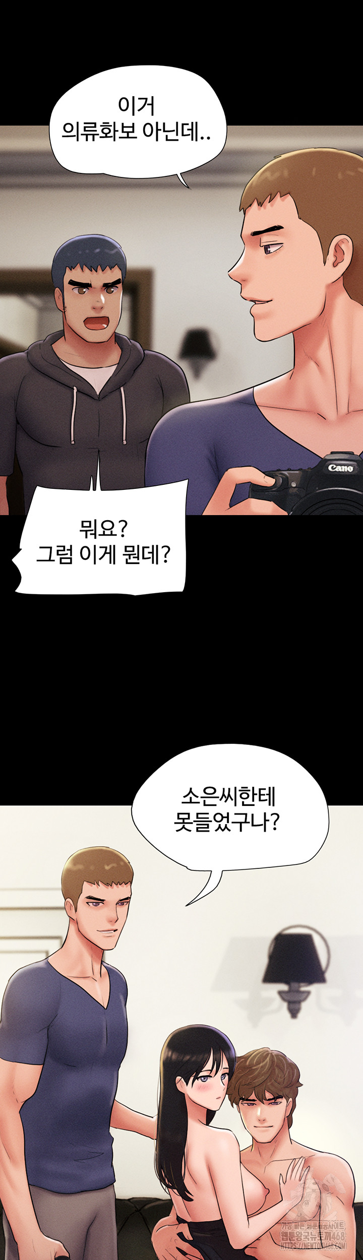 So-Eun Raw - Chapter 45 - photo - 5