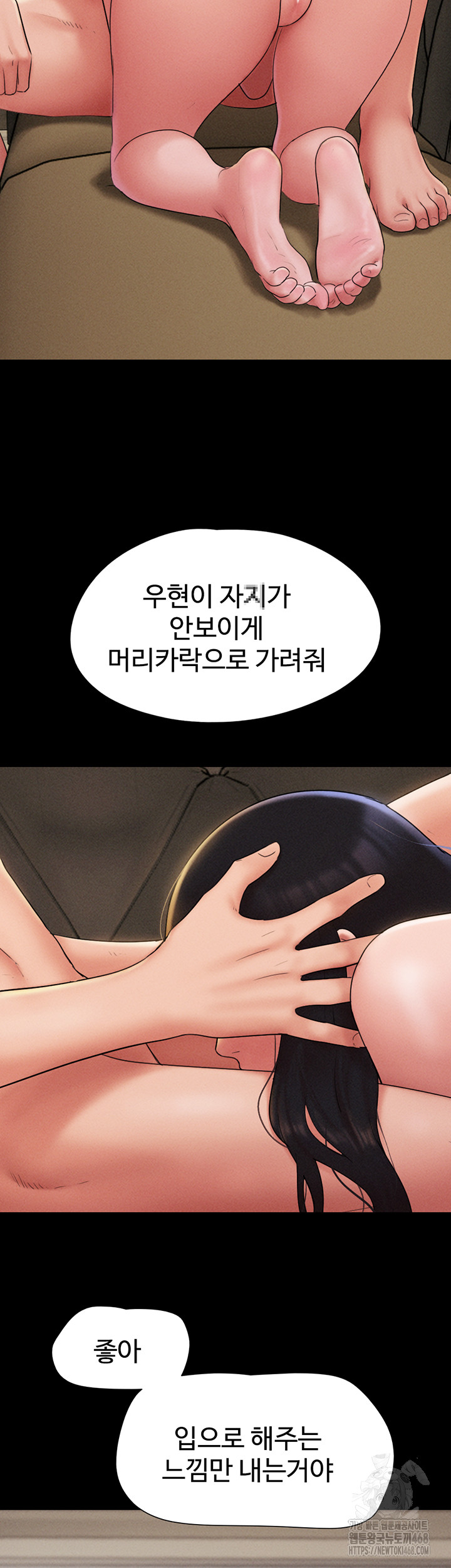 So-Eun Raw - Chapter 45 - photo - 51