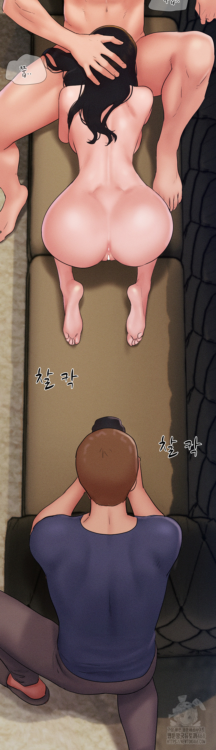 So-Eun Raw - Chapter 45 - photo - 53