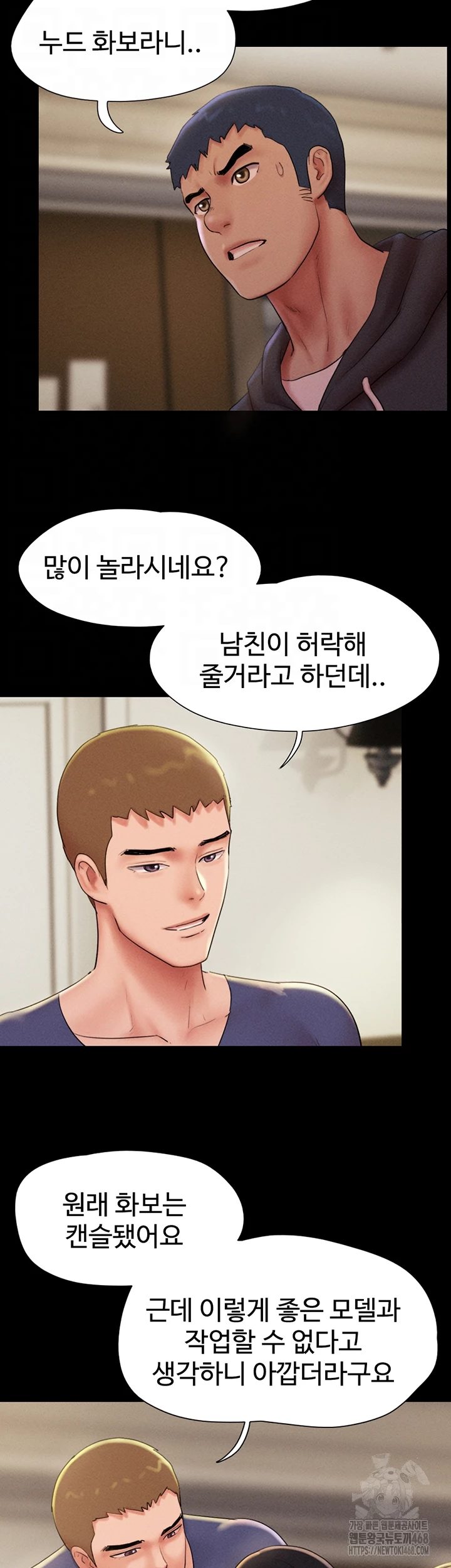 So-Eun Raw - Chapter 45 - photo - 8