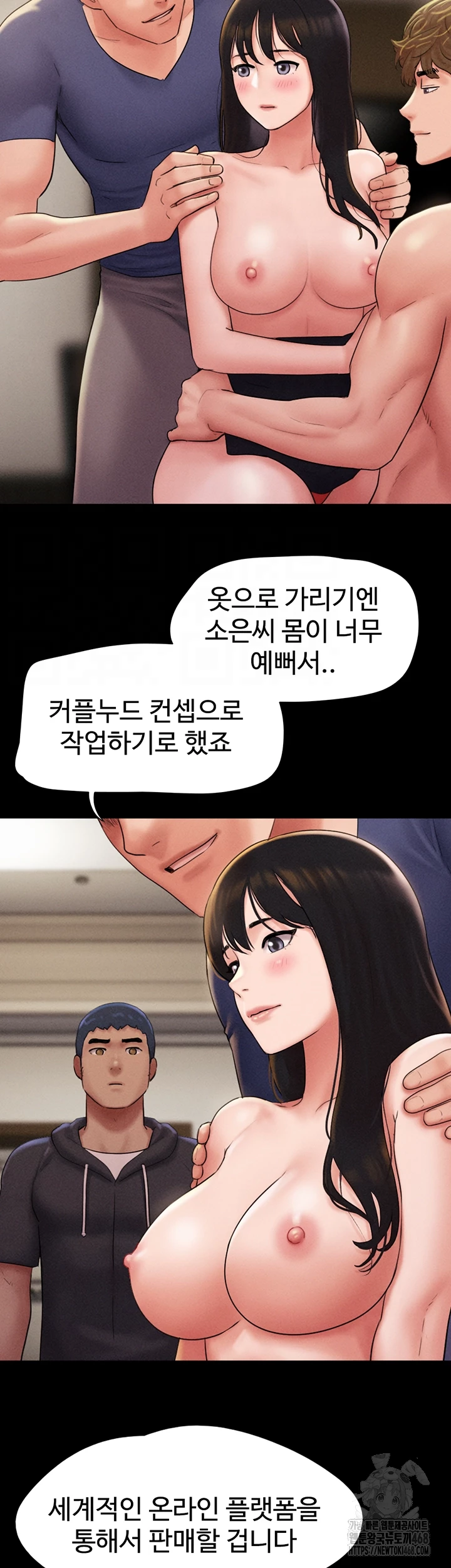 So-Eun Raw - Chapter 45 - photo - 9