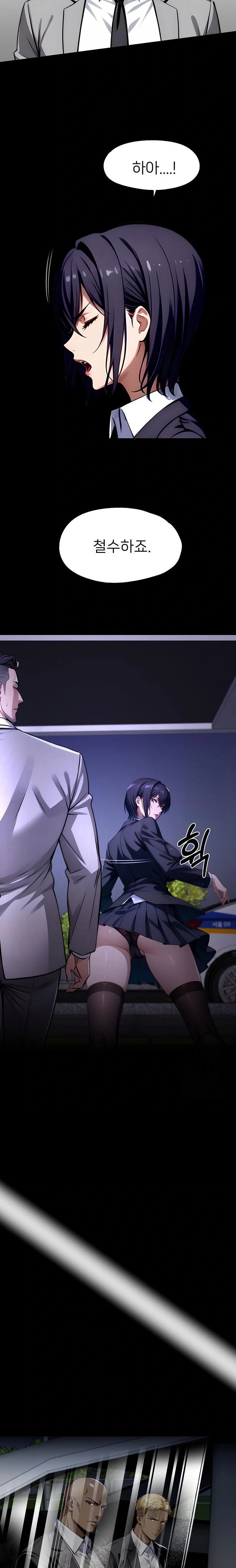 Gangster x Office Lady Raw - Chapter 105 - photo - 10