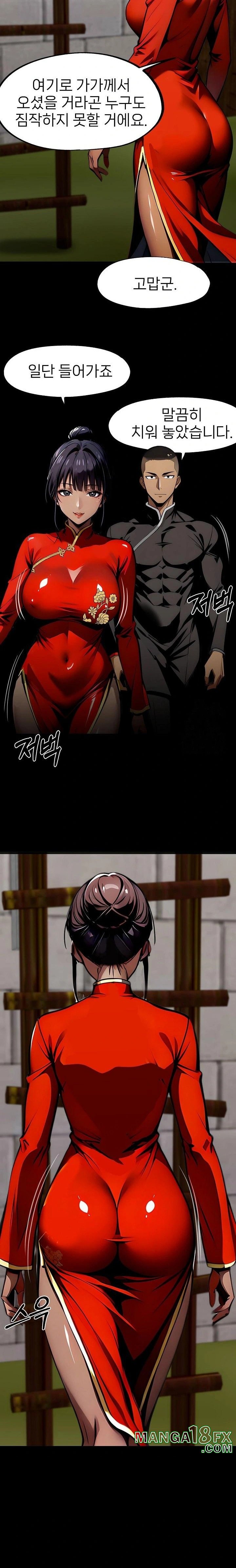 Gangster x Office Lady Raw - Chapter 105 - photo - 15