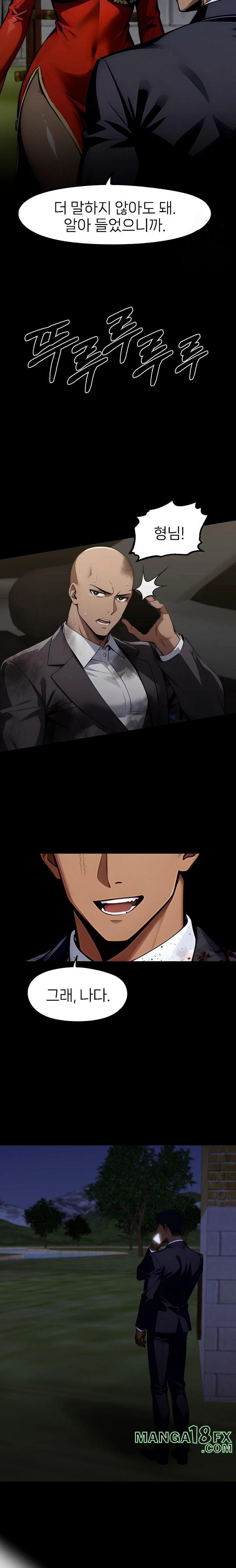 Gangster x Office Lady Raw - Chapter 105 - photo - 19