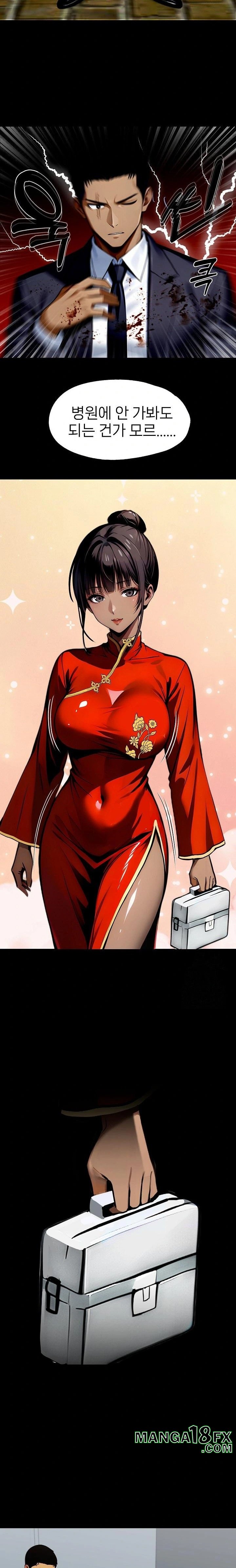 Gangster x Office Lady Raw - Chapter 105 - photo - 21