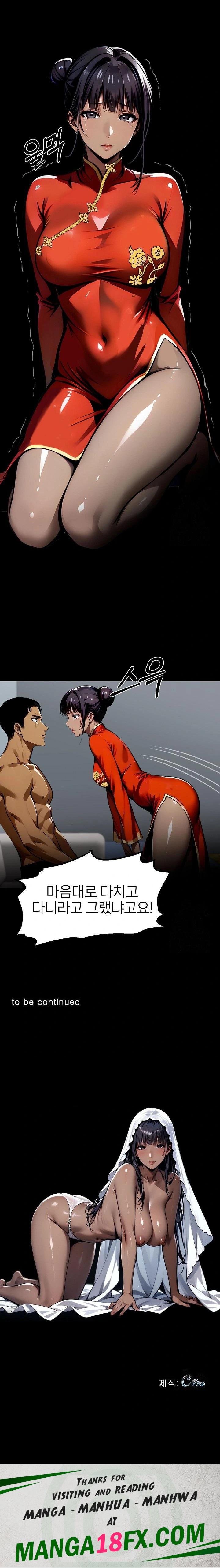 Gangster x Office Lady Raw - Chapter 105 - photo - 23