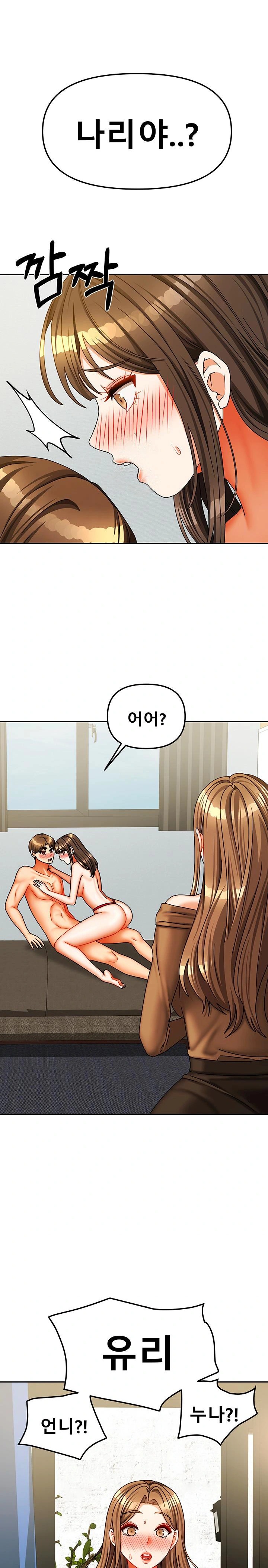 Living With Two Households Raw - Chapter 25 - photo - 1