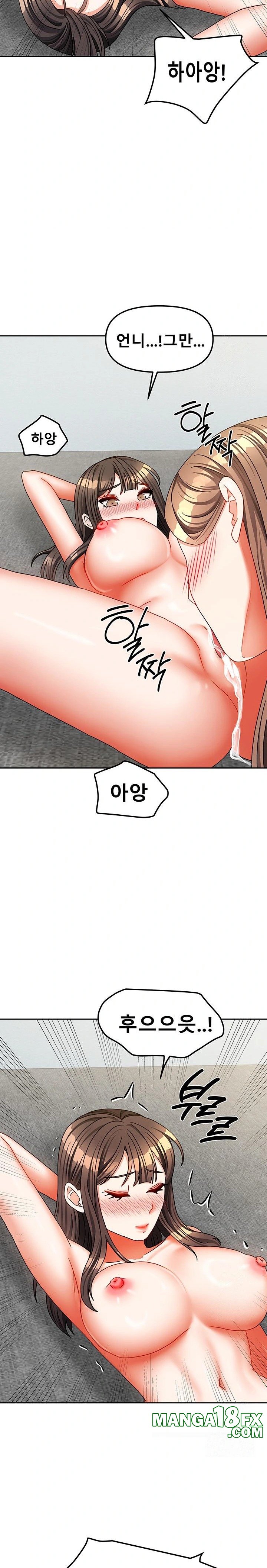 Living With Two Households Raw - Chapter 25 - photo - 18