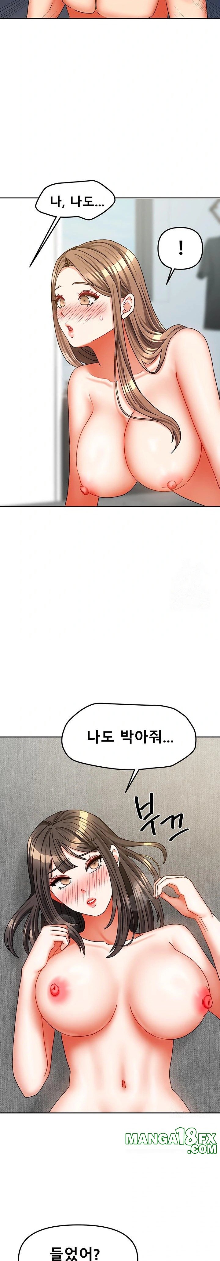Living With Two Households Raw - Chapter 25 - photo - 29