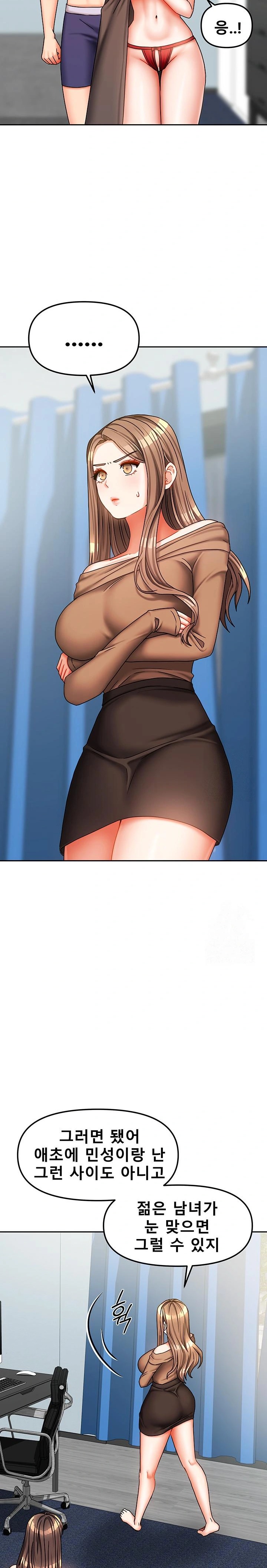 Living With Two Households Raw - Chapter 25 - photo - 8
