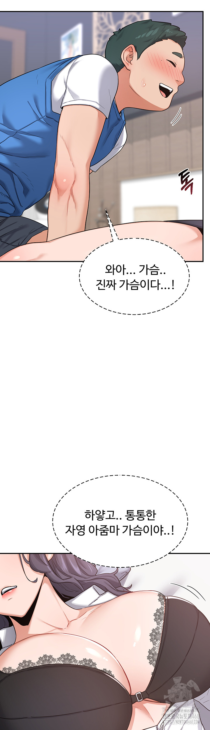 MILF Exchange Plan Raw - Chapter 19 - photo - 11