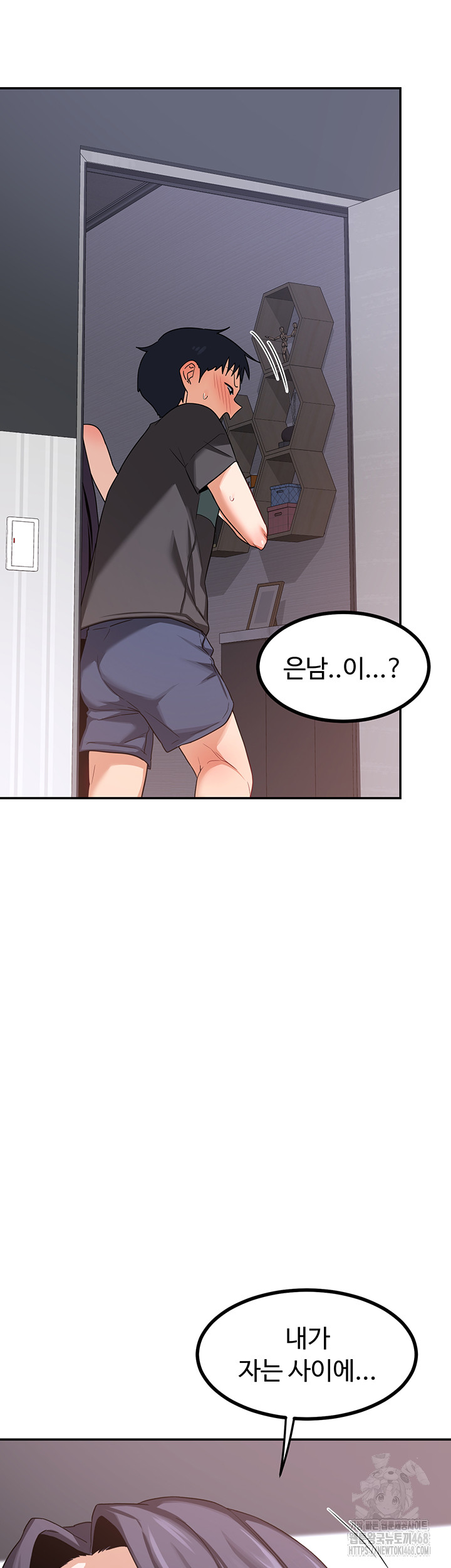 MILF Exchange Plan Raw - Chapter 19 - photo - 22