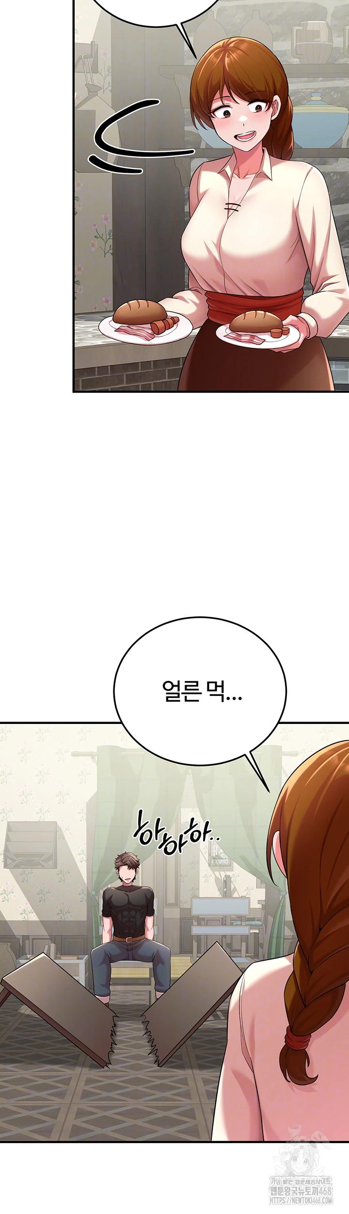 The Warrior Dissatisfied with Everyone Raw - Chapter 42 - photo - 13