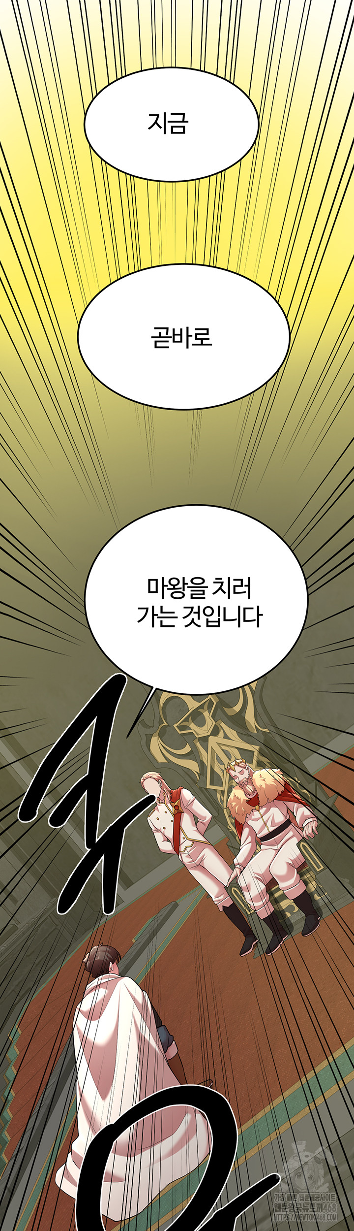 The Warrior Dissatisfied with Everyone Raw - Chapter 42 - photo - 25