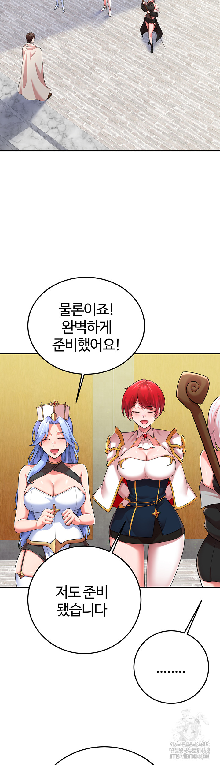 The Warrior Dissatisfied with Everyone Raw - Chapter 42 - photo - 32
