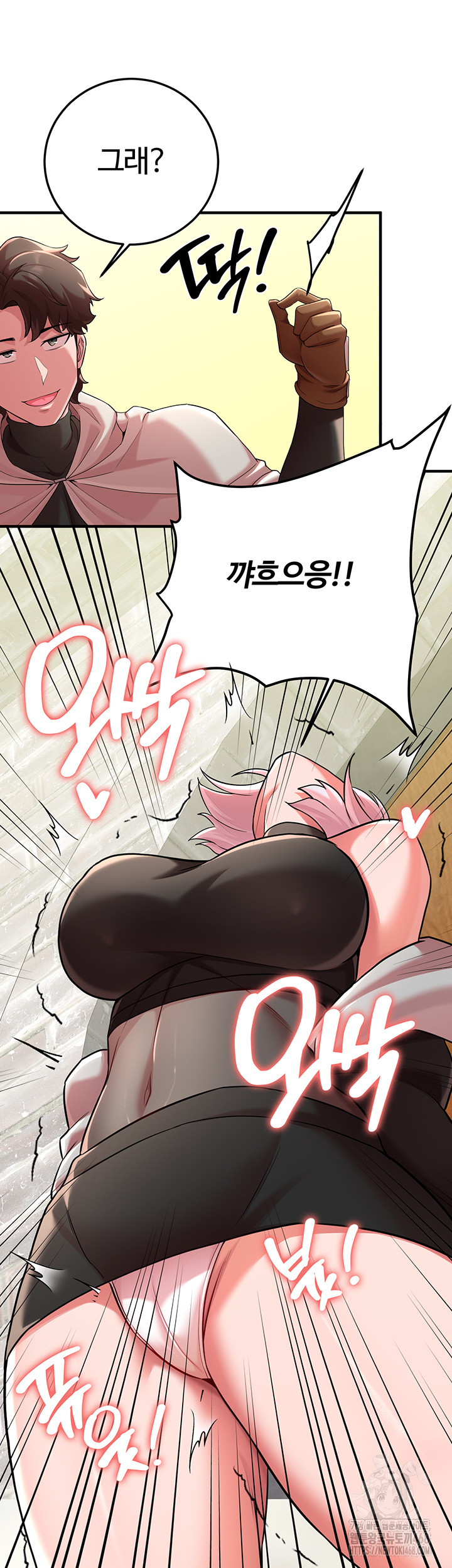 The Warrior Dissatisfied with Everyone Raw - Chapter 42 - photo - 34