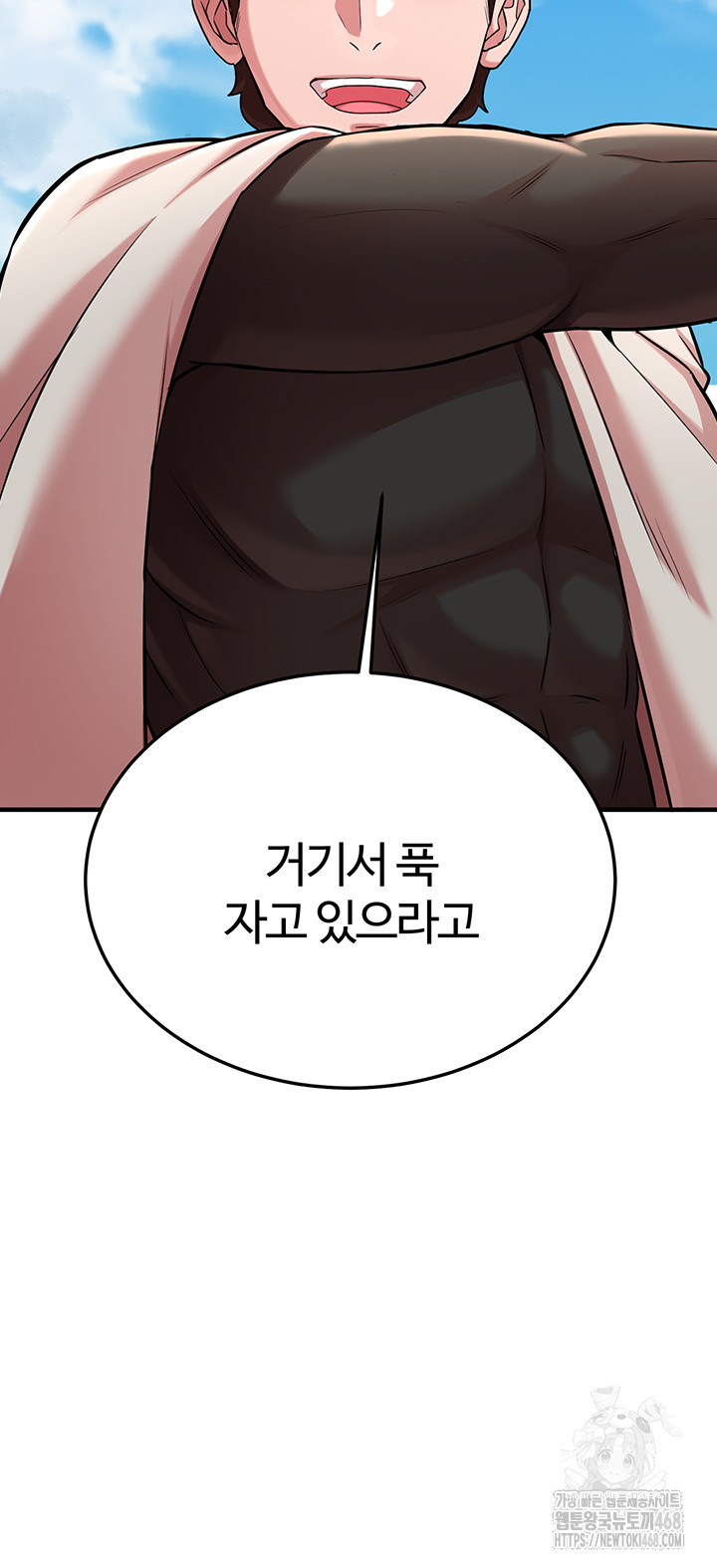 The Warrior Dissatisfied with Everyone Raw - Chapter 42 - photo - 55