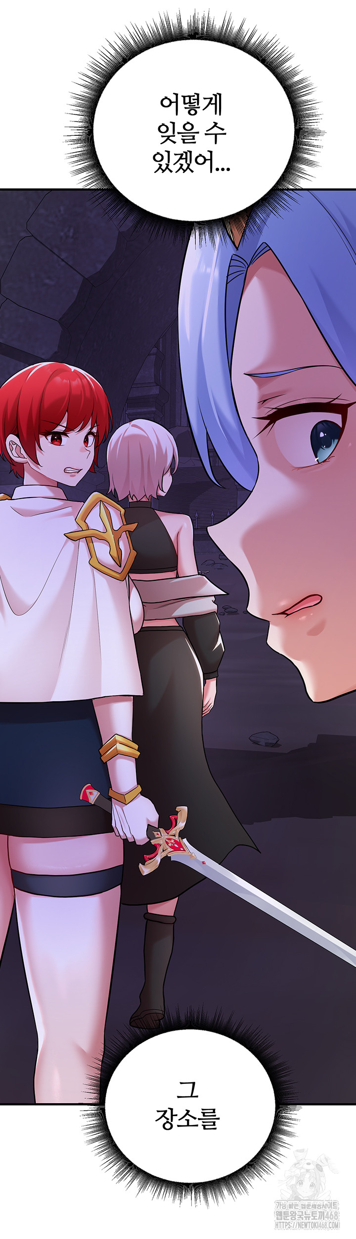 The Warrior Dissatisfied with Everyone Raw - Chapter 43 - photo - 18