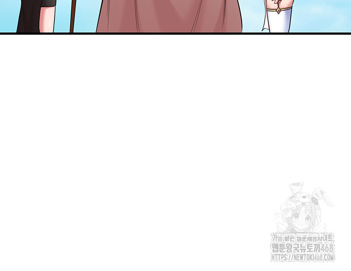 The Warrior Dissatisfied with Everyone Raw - Chapter 43 - photo - 21