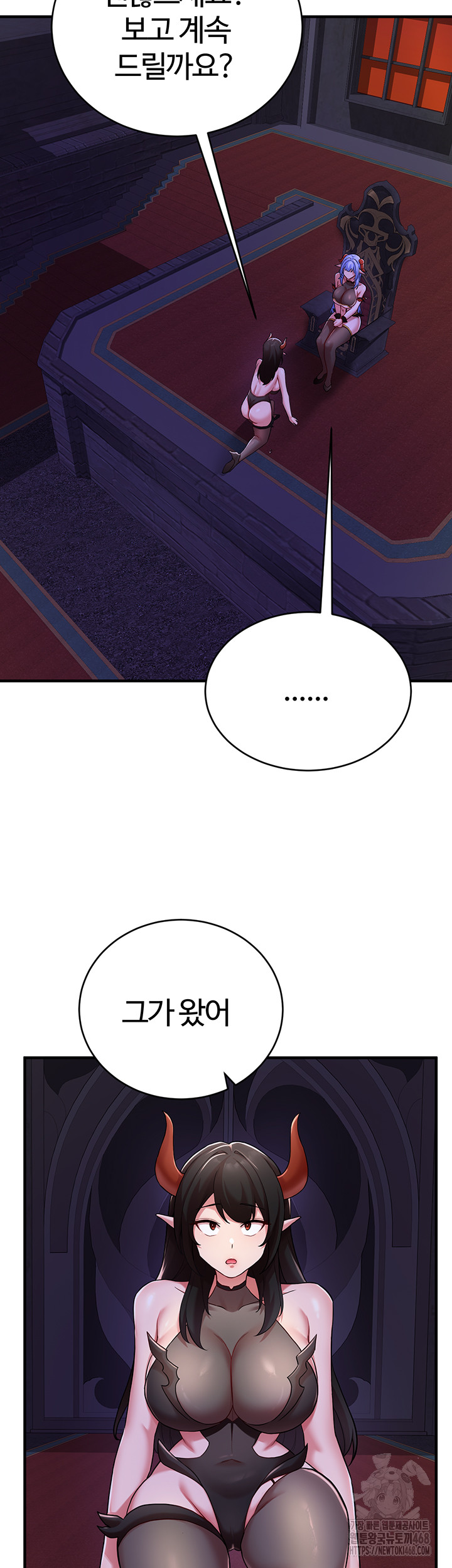 The Warrior Dissatisfied with Everyone Raw - Chapter 43 - photo - 27
