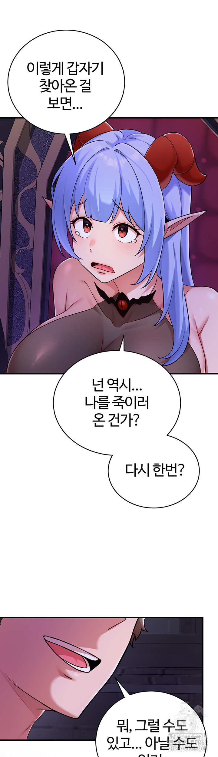 The Warrior Dissatisfied with Everyone Raw - Chapter 43 - photo - 33
