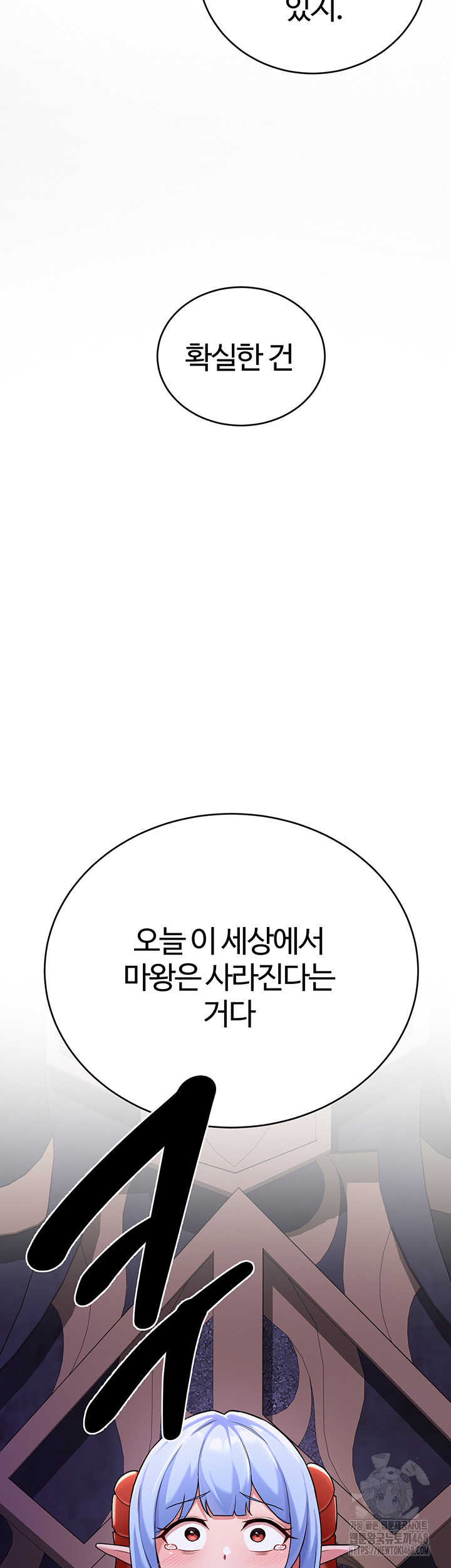 The Warrior Dissatisfied with Everyone Raw - Chapter 43 - photo - 34