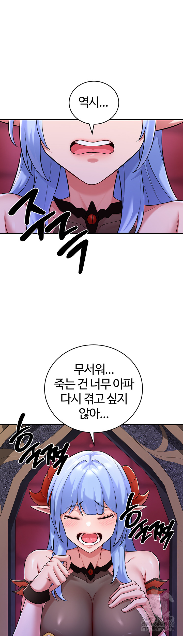 The Warrior Dissatisfied with Everyone Raw - Chapter 43 - photo - 37