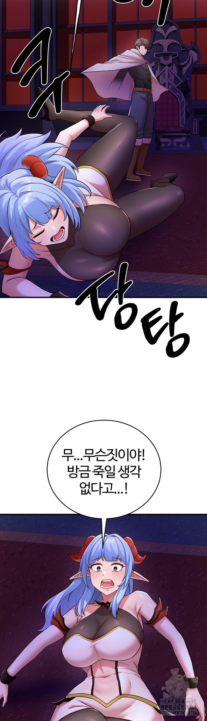 The Warrior Dissatisfied with Everyone Raw - Chapter 43 - photo - 43