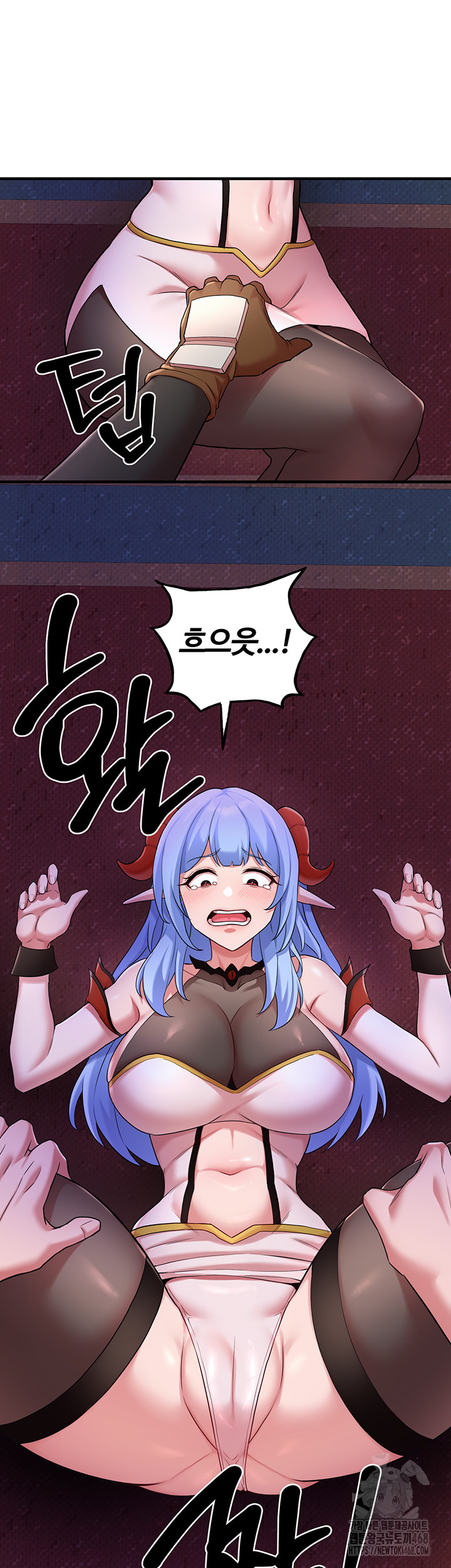 The Warrior Dissatisfied with Everyone Raw - Chapter 43 - photo - 46