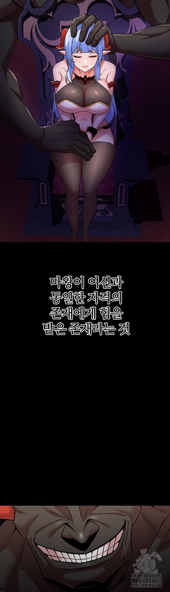 The Warrior Dissatisfied with Everyone Raw - Chapter 43 - photo - 54