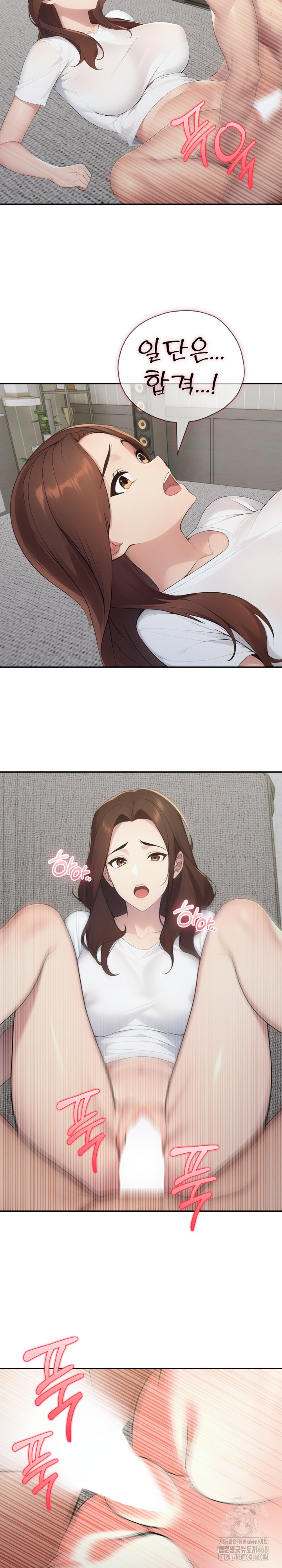 A Friend's Older Sister's Scheme Raw - Chapter 19 - photo - 10