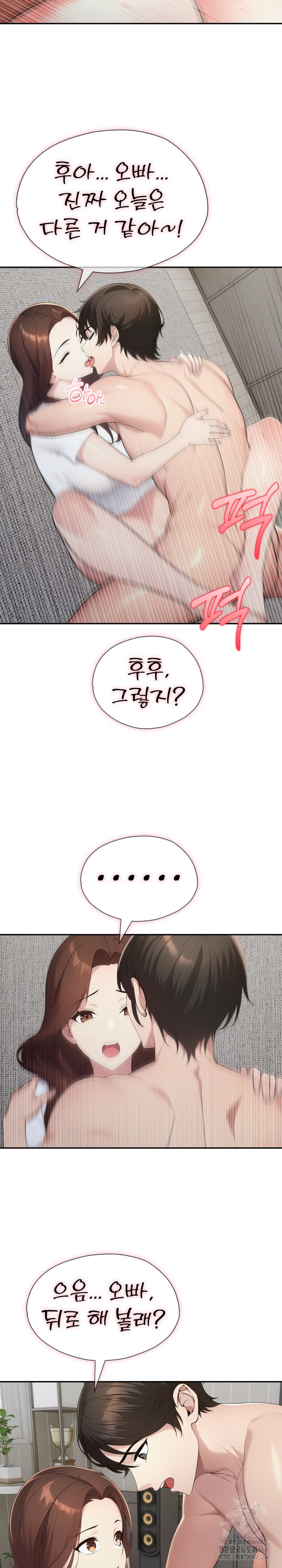 A Friend's Older Sister's Scheme Raw - Chapter 19 - photo - 11