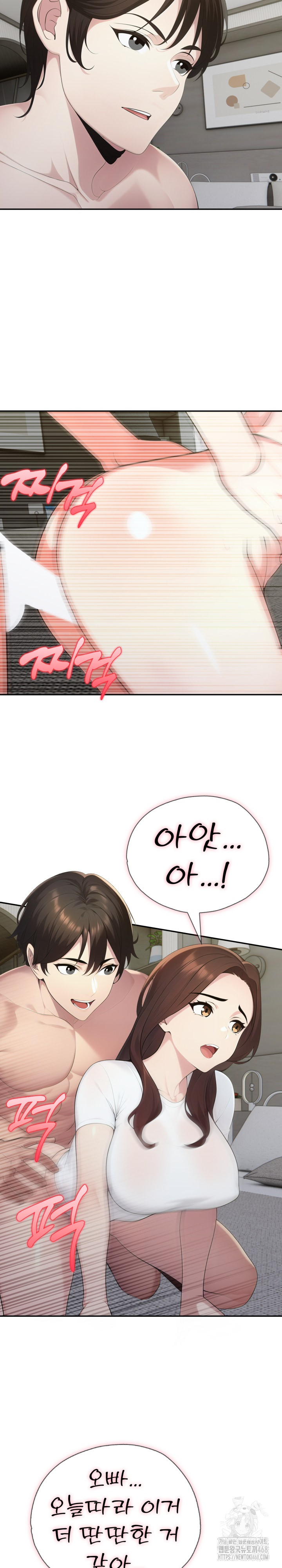 A Friend's Older Sister's Scheme Raw - Chapter 19 - photo - 14