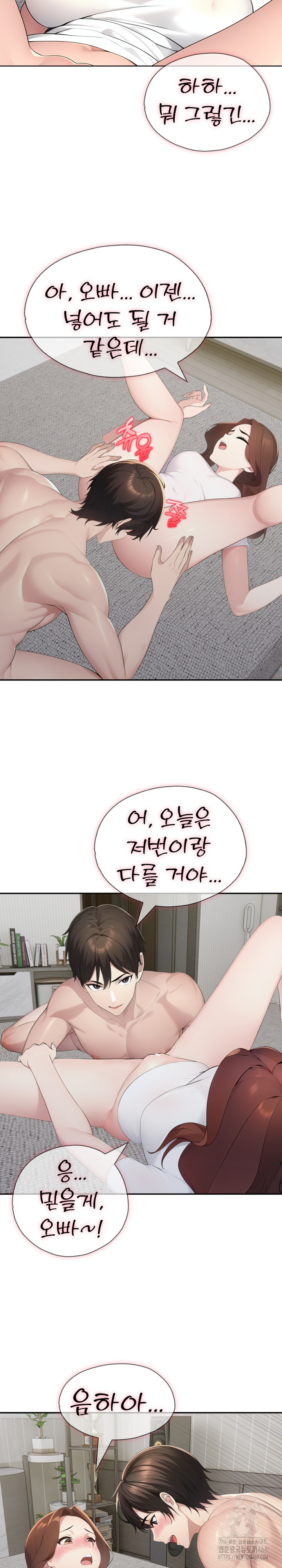 A Friend's Older Sister's Scheme Raw - Chapter 19 - photo - 9