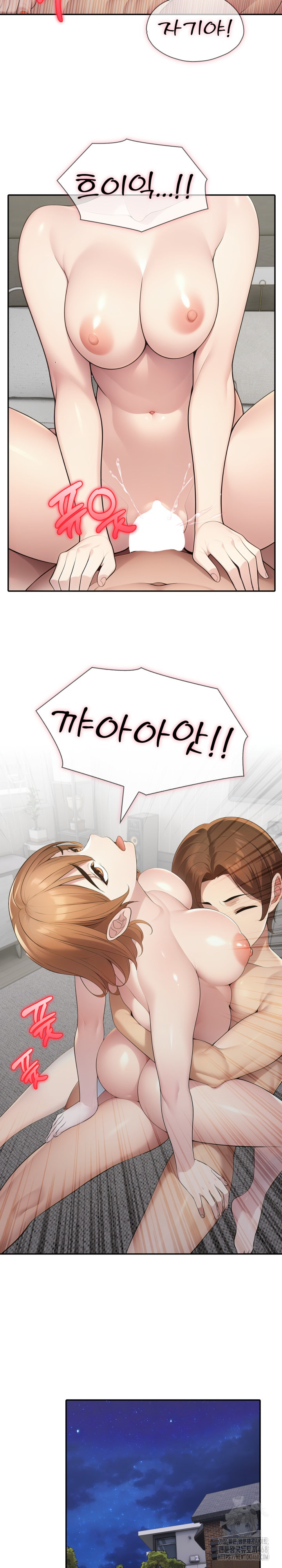 A Friend's Older Sister's Scheme Raw - Chapter 20 - photo - 19