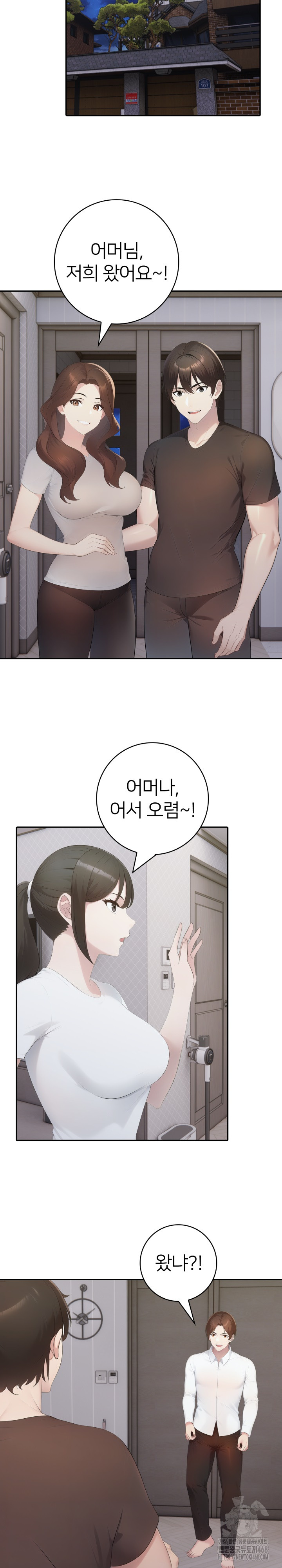 A Friend's Older Sister's Scheme Raw - Chapter 20 - photo - 20