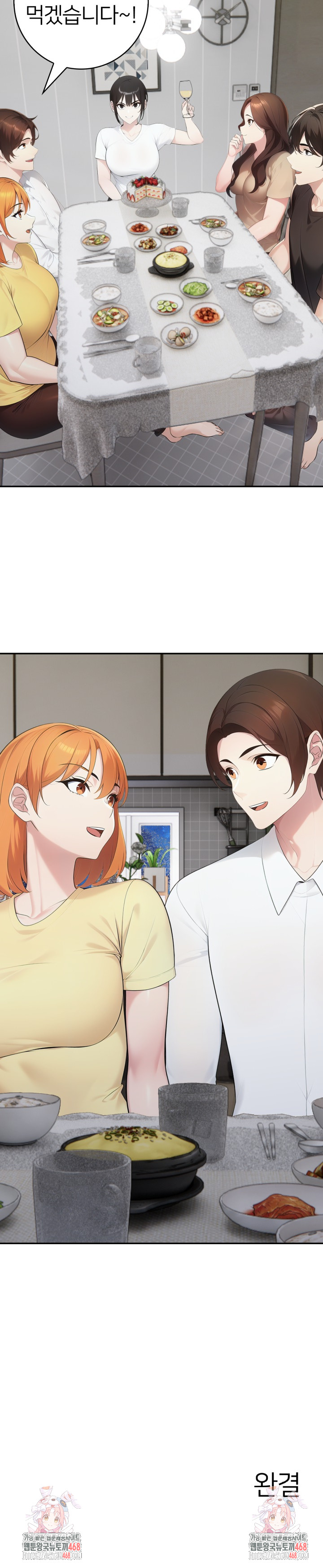 A Friend's Older Sister's Scheme Raw - Chapter 20 - photo - 22