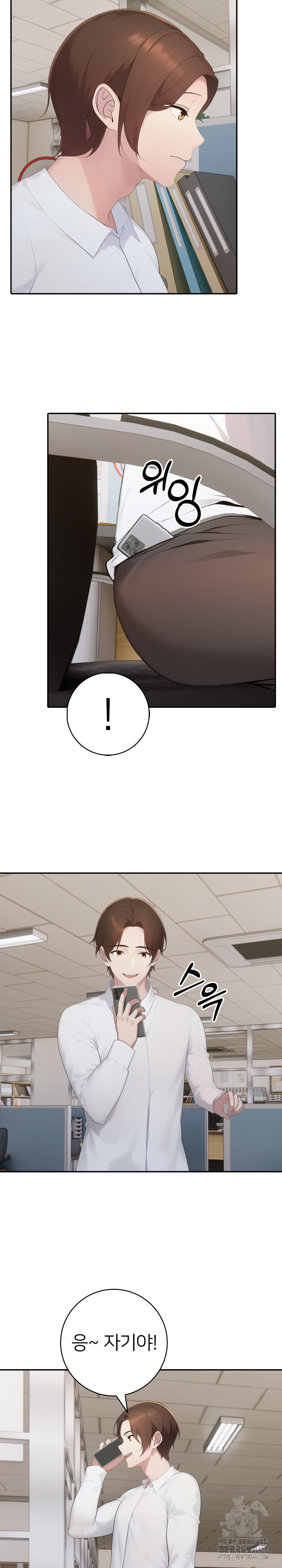A Friend's Older Sister's Scheme Raw - Chapter 20 - photo - 3