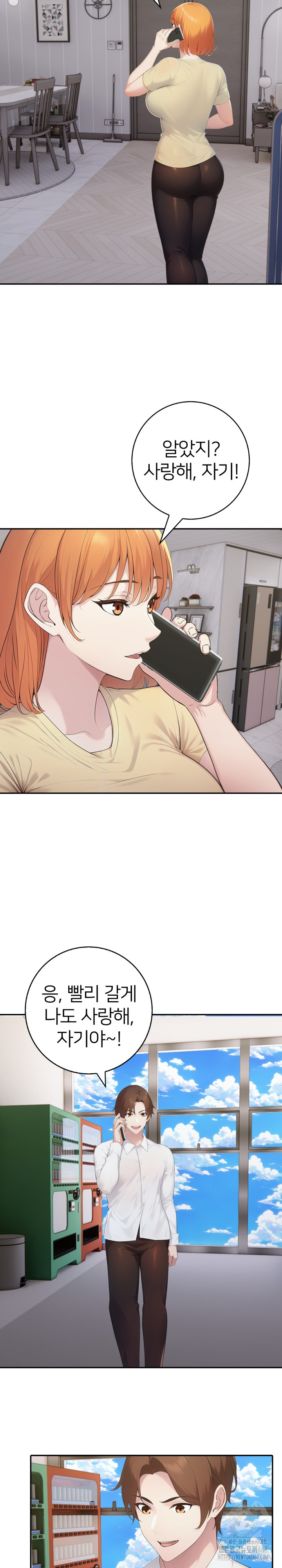 A Friend's Older Sister's Scheme Raw - Chapter 20 - photo - 5