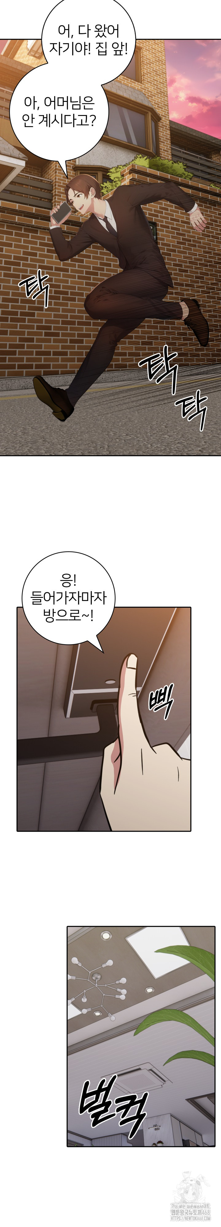 A Friend's Older Sister's Scheme Raw - Chapter 20 - photo - 7