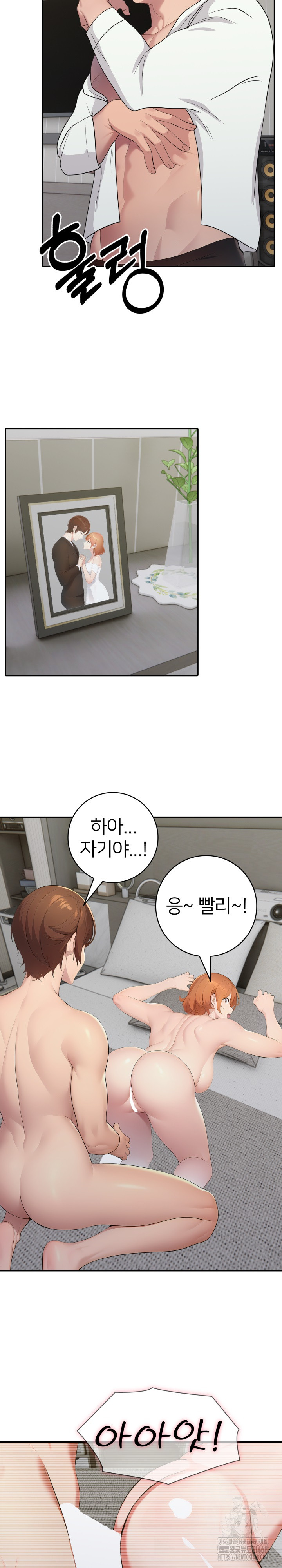 A Friend's Older Sister's Scheme Raw - Chapter 20 - photo - 9