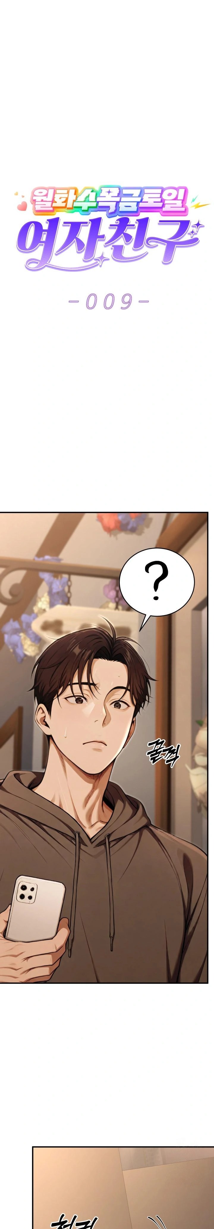A Girlfriend Every Day of the Week Raw - Chapter 9 - photo - 1