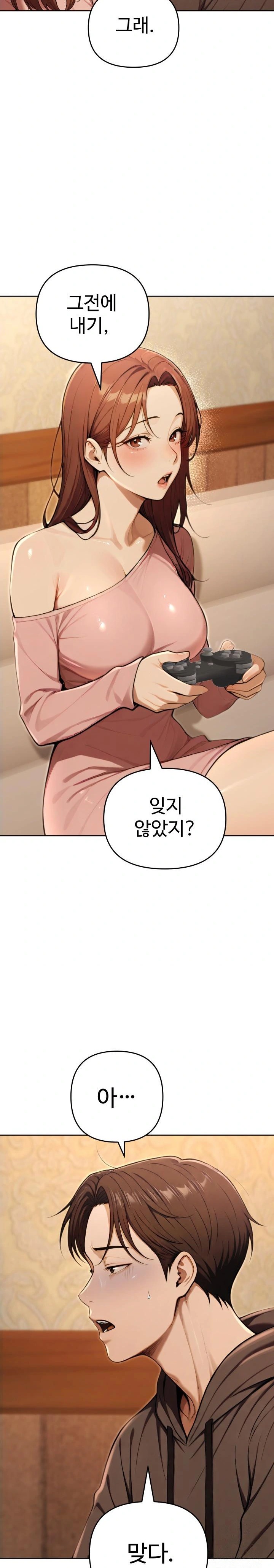 A Girlfriend Every Day of the Week Raw - Chapter 9 - photo - 13