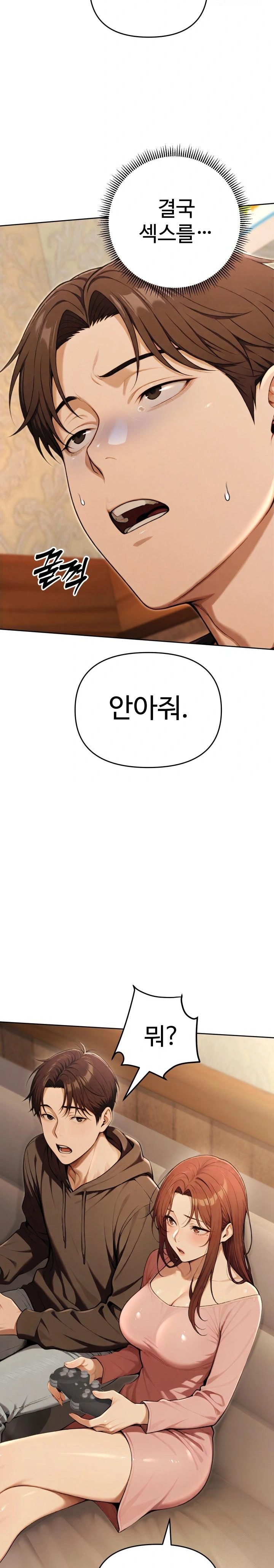 A Girlfriend Every Day of the Week Raw - Chapter 9 - photo - 14