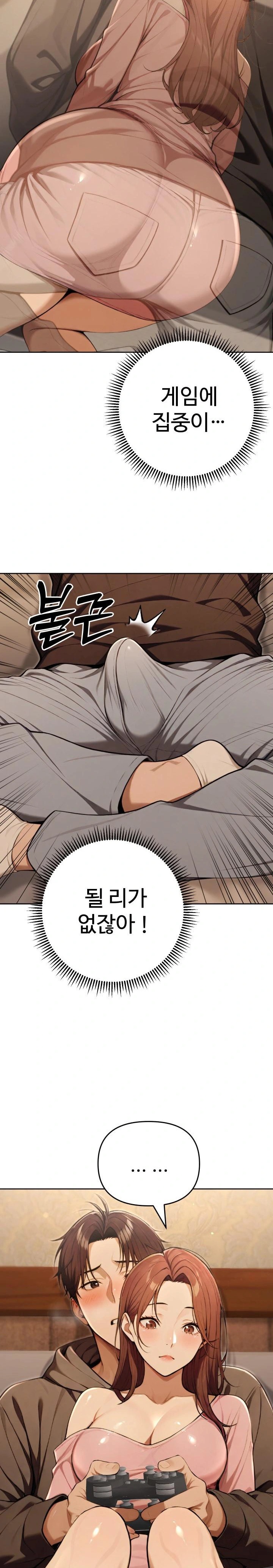 A Girlfriend Every Day of the Week Raw - Chapter 9 - photo - 18