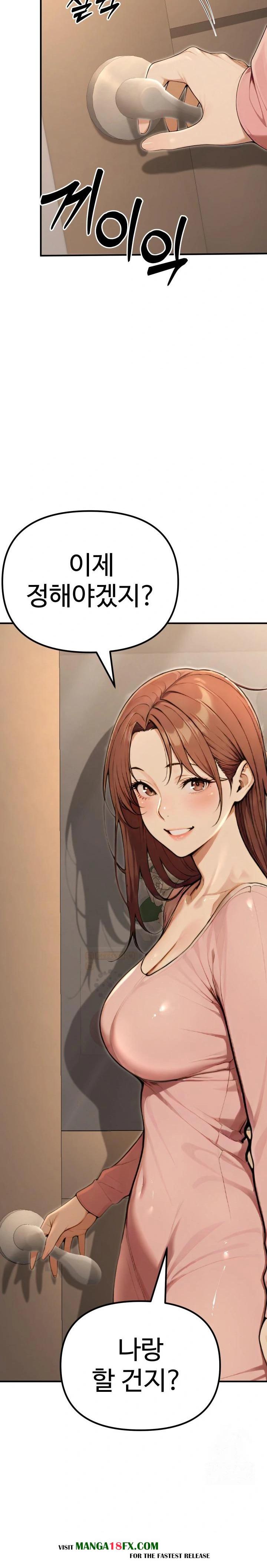 A Girlfriend Every Day of the Week Raw - Chapter 9 - photo - 2