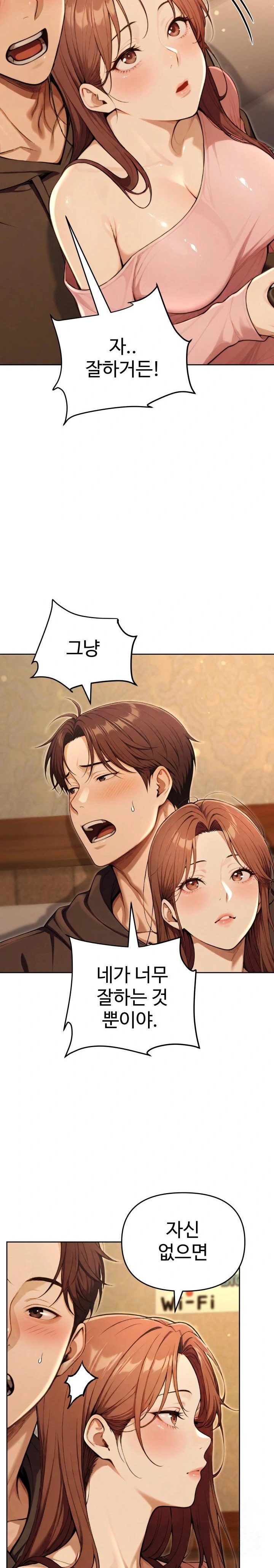 A Girlfriend Every Day of the Week Raw - Chapter 9 - photo - 20