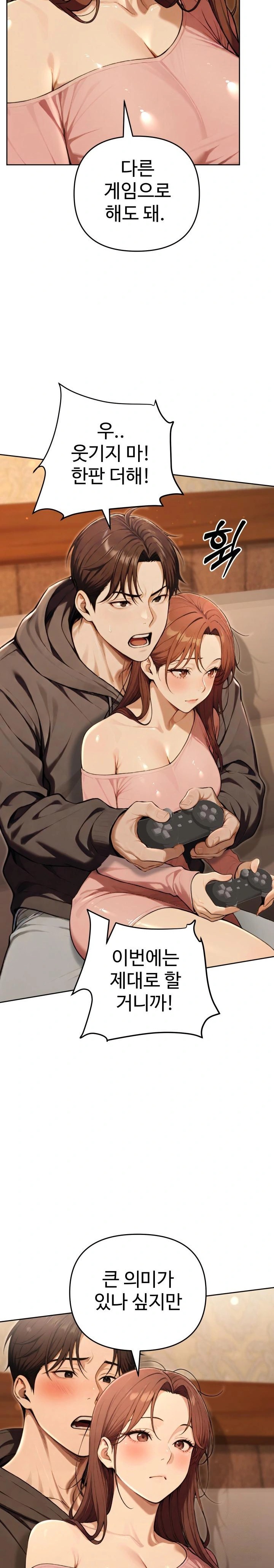 A Girlfriend Every Day of the Week Raw - Chapter 9 - photo - 21