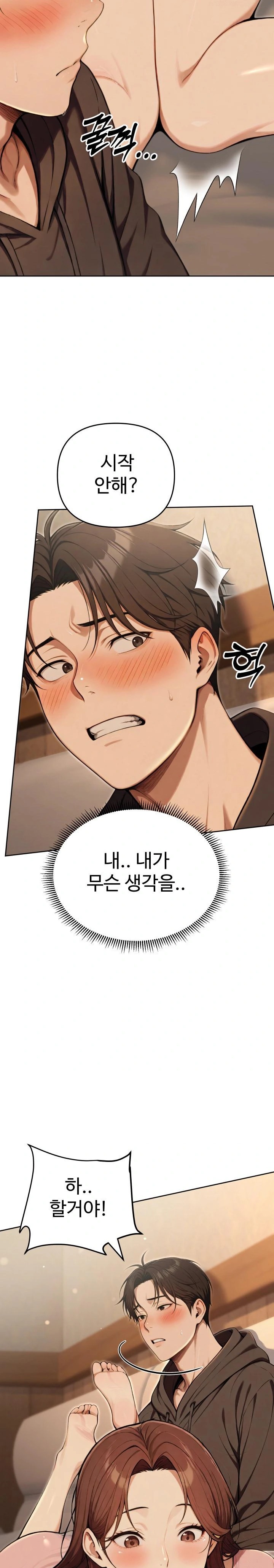 A Girlfriend Every Day of the Week Raw - Chapter 9 - photo - 25