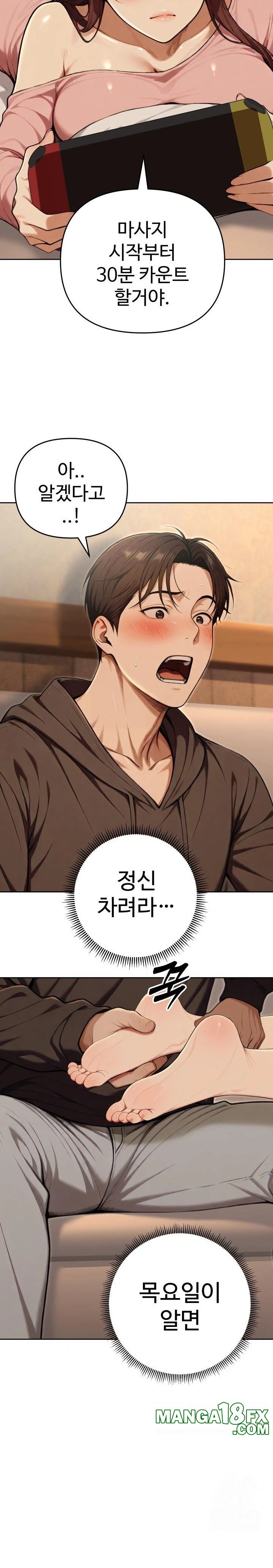 A Girlfriend Every Day of the Week Raw - Chapter 9 - photo - 26
